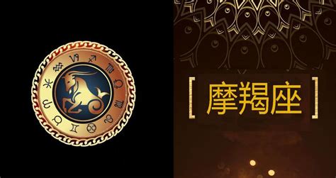 12月28日是什么星座_12月28日出生人的性格,第5张 12月28日是什么星座_12月28日出生人的性格,第5张