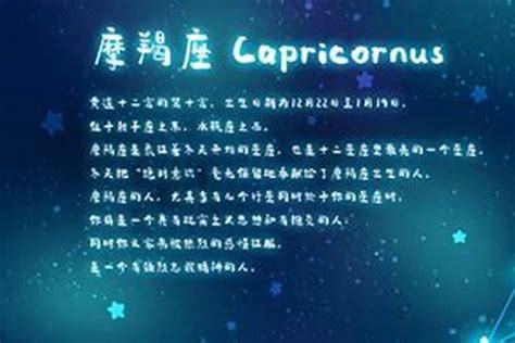 一月是什么星座_农历一月是什么星座,第3张