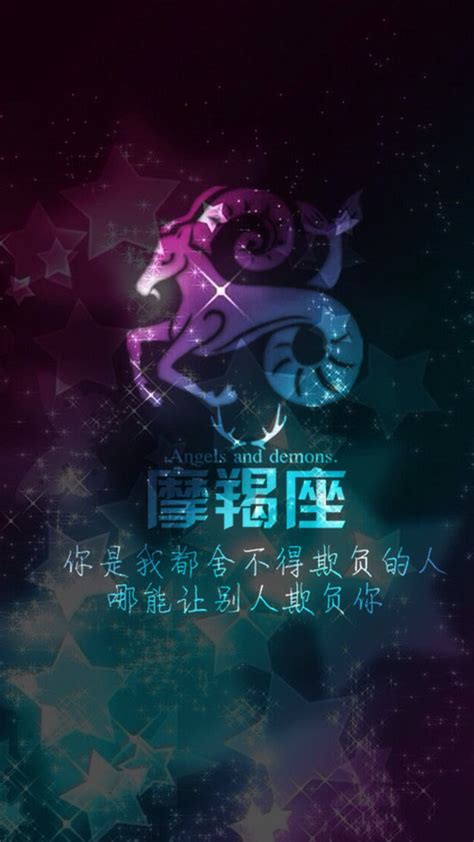 唯一能够看透摩羯的星座_能让摩羯爱得很深的星座,第7张