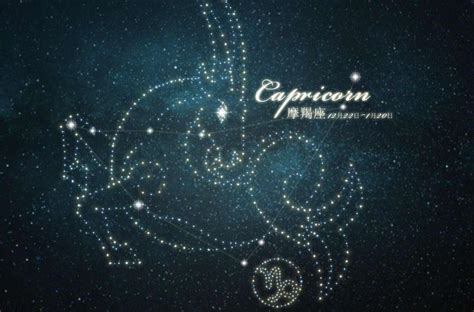 12月22日是什么星座,第3张 12月22日是什么星座,第3张