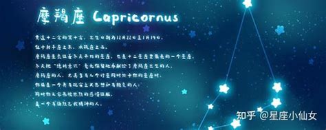 摩羯座的男明星有哪些_摩羯座的女明星有哪些,第24张