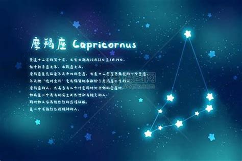 摩羯座最讨厌的星座_摩羯座最讨厌的星座排行,第8张