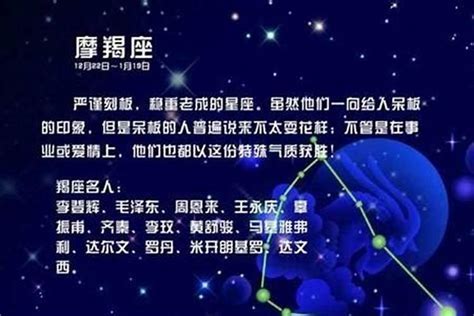 把摩羯男迷得死死的星座女_把摩羯男迷得死死的女人,第22张