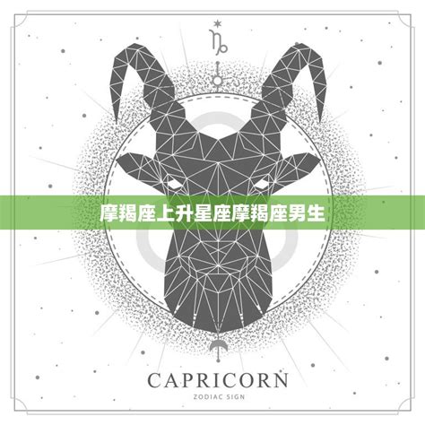 摩羯座和射手座配不配_摩羯座和射手座配对指数是多少,第3张 摩羯座和射手座配不配_摩羯座和射手座配对指数是多少,第3张