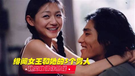 白羊座女生的性格分析_白羊座女生的性格分析特点,第9张 白羊座女生的性格分析_白羊座女生的性格分析特点,第9张