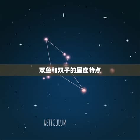 二月是什么星座_农历二月是什么星座,第4张 二月是什么星座_农历二月是什么星座,第4张
