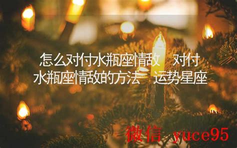 射手座女生的性格和爱情观分析_射手座女生喜欢什么样的男生,第10张 射手座女生的性格和爱情观分析_射手座女生喜欢什么样的男生,第10张