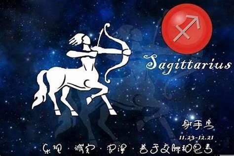 什么星座男最宠射手女_最想娶射手女的星座男,第13张 什么星座男最宠射手女_最想娶射手女的星座男,第13张