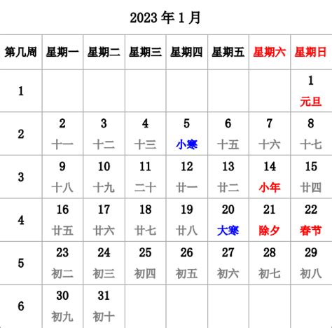 摩羯座2023年3月运势完整版_摩羯座2023年3月运势详解,第13张