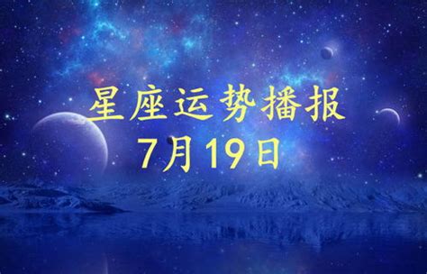 金牛座12月运势2022年_金牛座12月运势2022年运势,第13张