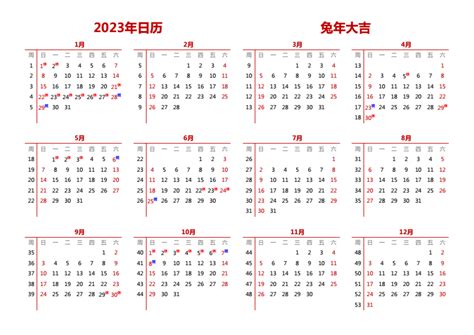 双子座2023年7月运势完整版_双子座2023年7月运势详解,第15张