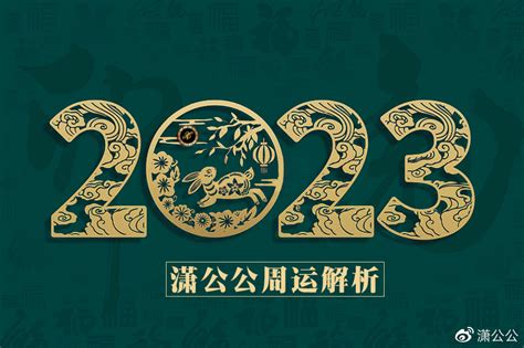 金牛座2023年2月运势完整版_金牛座2023年2月运势详解,第25张