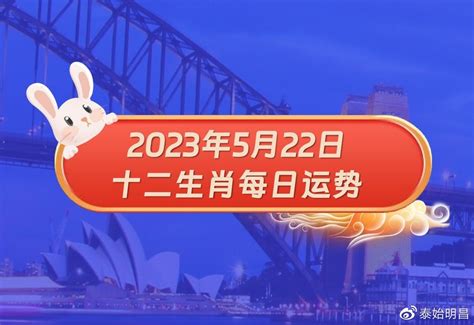 巨蟹座2023年5月运势完整版_巨蟹座2023年5月运势详解,第16张