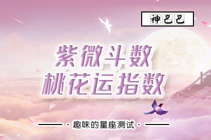 金牛座运势2023年上半年运程_金牛座运势2023年上半年财运,第8张