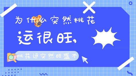 金牛座运势2023年上半年运程_金牛座运势2023年上半年财运,第7张