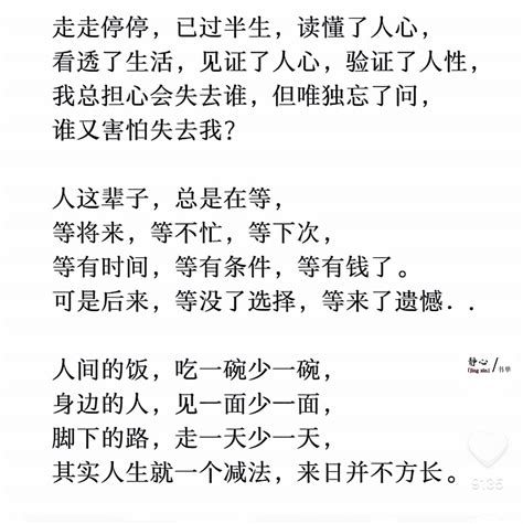 白羊座男生喜欢什么样的女生_白羊男最反感什么女生,第11张 白羊座男生喜欢什么样的女生_白羊男最反感什么女生,第11张