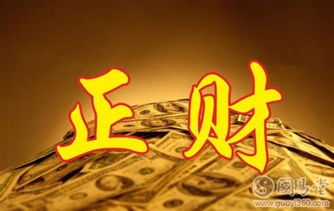 金牛座运势2023年下半年运程_金牛座运势2023年下半年财运,第12张 金牛座运势2023年下半年运程_金牛座运势2023年下半年财运,第12张