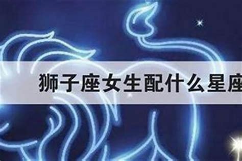 十二星座最佳闺蜜组合_12星座闺蜜配对表,第30张 十二星座最佳闺蜜组合_12星座闺蜜配对表,第30张