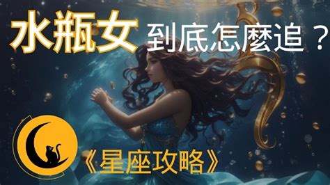 把白羊男迷得死死的星座女_把白羊男迷得死死的女人,第9张 把白羊男迷得死死的星座女_把白羊男迷得死死的女人,第9张