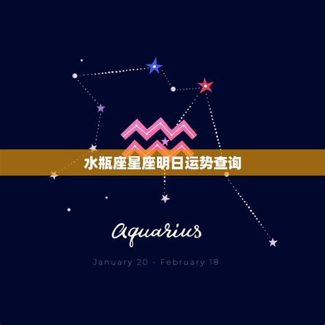 水瓶座2023年6月运势完整版_水瓶座2023年6月运势详解,第8张 水瓶座2023年6月运势完整版_水瓶座2023年6月运势详解,第8张