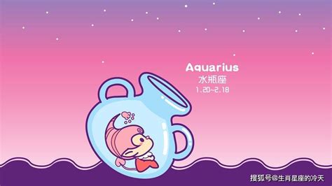 水瓶座2023年6月运势完整版_水瓶座2023年6月运势详解,第5张 水瓶座2023年6月运势完整版_水瓶座2023年6月运势详解,第5张