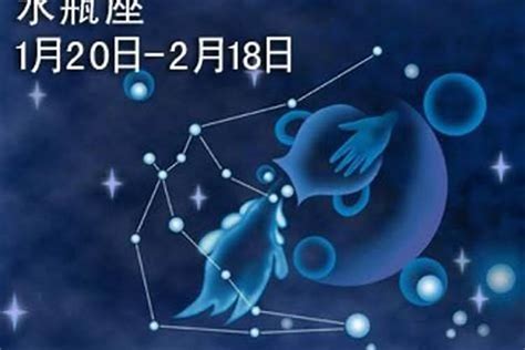 十二星座农历日期对照表_最准的12星座性格分析,第4张 十二星座农历日期对照表_最准的12星座性格分析,第4张