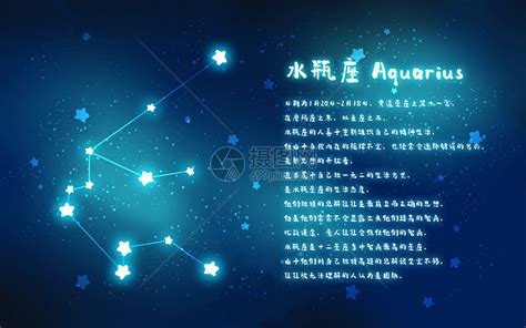 唯一可以虐水瓶的星座_水瓶不该爱上哪个星座,第4张