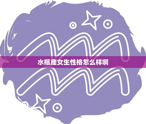 一月是什么星座_农历一月是什么星座,第4张