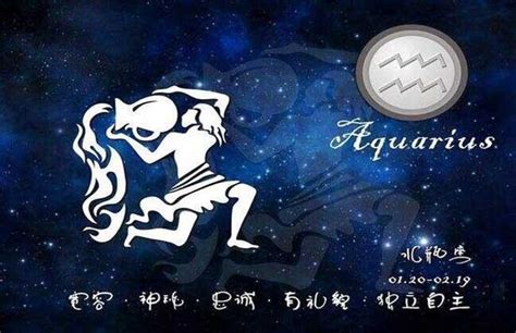 水瓶座最可怕的一面_水瓶座致命弱点,第16张 水瓶座最可怕的一面_水瓶座致命弱点,第16张