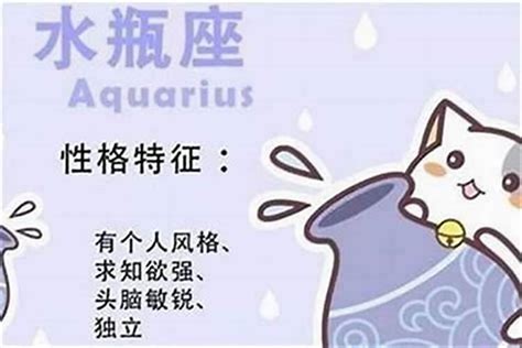 水瓶座的男明星有哪些_水瓶座的女明星有哪些,第22张