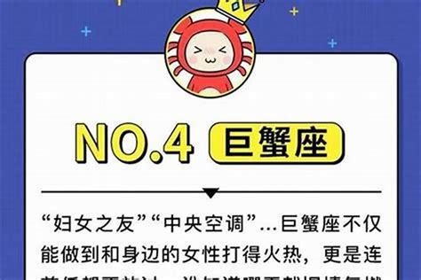 什么星座男最宠狮子女_最想娶狮子女的星座男,第4张 什么星座男最宠狮子女_最想娶狮子女的星座男,第4张
