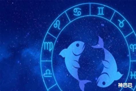 双鱼座是什么象星座_双鱼座是什么象星座的运势,第4张