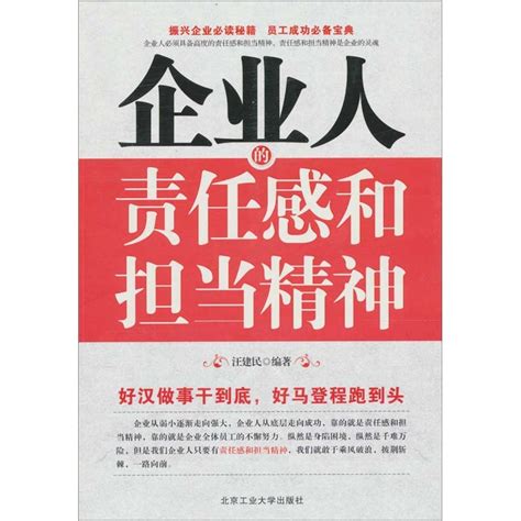 白羊座男生喜欢什么样的女生_白羊男最反感什么女生,第12张 白羊座男生喜欢什么样的女生_白羊男最反感什么女生,第12张