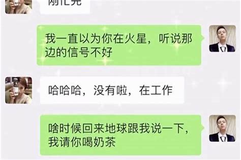 双鱼男最稀罕的星座女_双鱼男一见钟情的类型,第10张