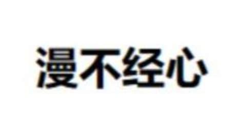 女生摩羯座性格深度解析_女生摩羯座性格缺点,第5张