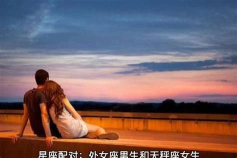 狮子座和射手座配吗_狮子座和射手座配对指数是多少,第4张 狮子座和射手座配吗_狮子座和射手座配对指数是多少,第4张