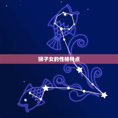 十二星座最佳闺蜜组合_12星座闺蜜配对表,第24张 十二星座最佳闺蜜组合_12星座闺蜜配对表,第24张