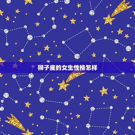 优秀到令人害怕的星座女_实力碾压一切的星座女,第12张 优秀到令人害怕的星座女_实力碾压一切的星座女,第12张