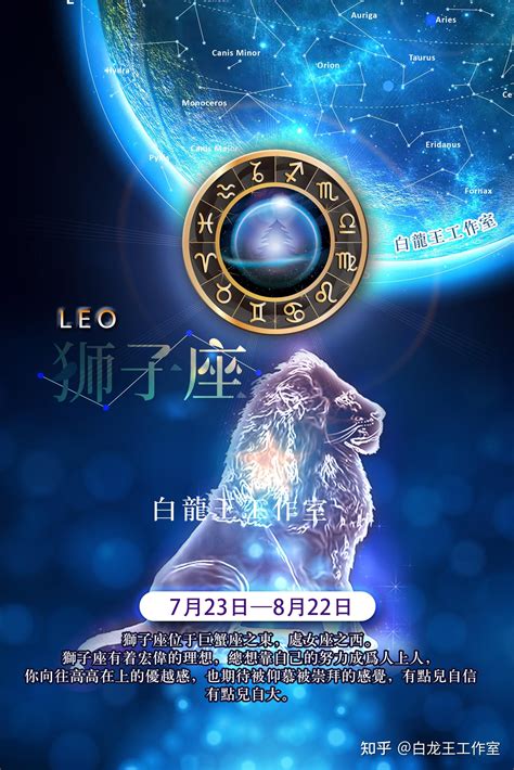 狮子座2023年的全年运势_狮子座2023年的全年运势最新详解,第14张 狮子座2023年的全年运势_狮子座2023年的全年运势最新详解,第14张