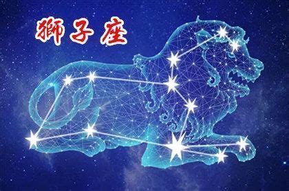 狮子座运势2023年下半年运程_狮子座运势2023年下半年财运,第11张