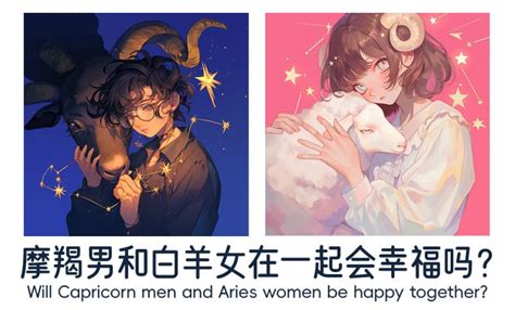 白羊女偏爱哪个星座男_能让白羊女幸福的星座男,第4张 白羊女偏爱哪个星座男_能让白羊女幸福的星座男,第4张