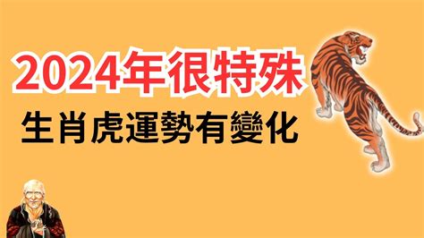 属虎白羊座2022年运势详解_属虎白羊座运势2022年每月运势详解,第11张