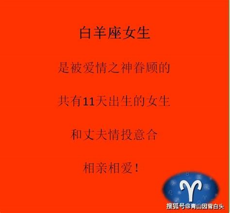 狮子座2023年6月运势完整版_狮子座2023年6月运势详解,第20张 狮子座2023年6月运势完整版_狮子座2023年6月运势详解,第20张