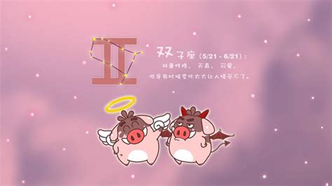 白羊座2023年2月运势完整版_白羊座2023年2月运势详解,第11张 白羊座2023年2月运势完整版_白羊座2023年2月运势详解,第11张