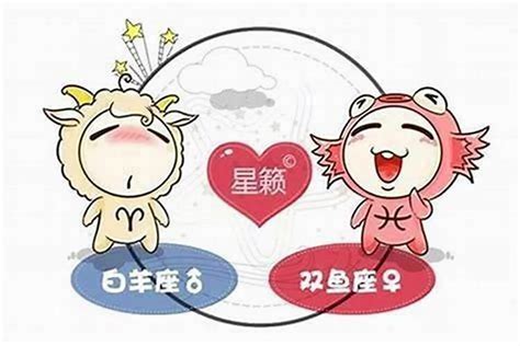 白羊男和什么座最配对_白羊座最佳配对是谁,第9张 白羊男和什么座最配对_白羊座最佳配对是谁,第9张