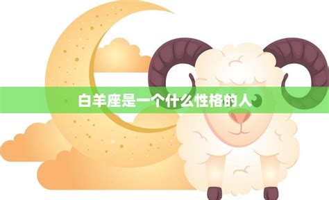 白羊座12月运势2022年_白羊座12月运势2022年运势,第17张 白羊座12月运势2022年_白羊座12月运势2022年运势,第17张