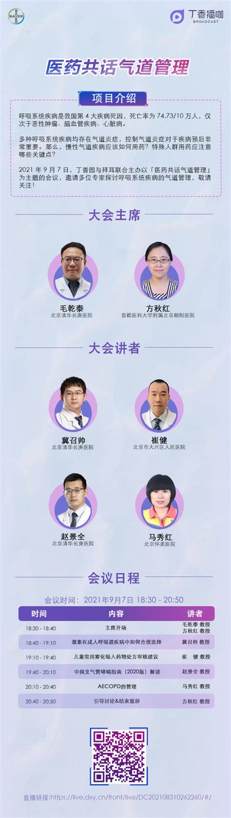 天秤男最可能爱上哪个星座女_与天秤男交往的大忌,第12张 天秤男最可能爱上哪个星座女_与天秤男交往的大忌,第12张