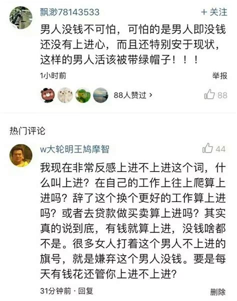 水瓶男最可能爱上哪个星座女_与水瓶男交往的大忌,第12张 水瓶男最可能爱上哪个星座女_与水瓶男交往的大忌,第12张