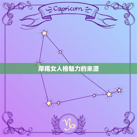 十二星座真正智商排名_十二星座真正智商排名女生,第16张 十二星座真正智商排名_十二星座真正智商排名女生,第16张