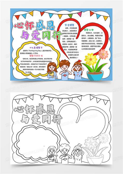 双鱼座2023年3月运势完整版_双鱼座2023年3月运势详解,第8张 双鱼座2023年3月运势完整版_双鱼座2023年3月运势详解,第8张